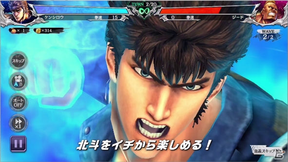 「北斗の拳 LEGENDS ReVIVE」千葉繁さんのハイテンションボイスが楽しめるTVCM「原作追体験篇」がオンエア！の画像2