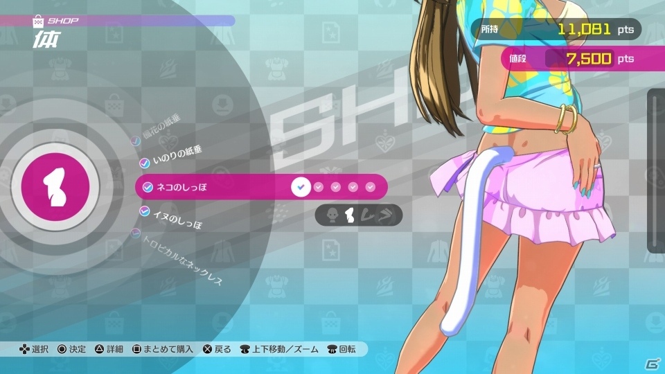 「神田川JET GIRLS」少女たちの華麗な「トリックアクション」や戦略性を深めるギミックなどゲーム情報が多数公開！の画像58