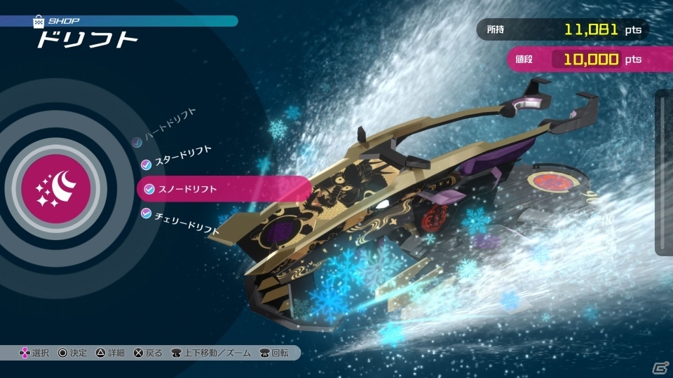「神田川JET GIRLS」少女たちの華麗な「トリックアクション」や戦略性を深めるギミックなどゲーム情報が多数公開！の画像59
