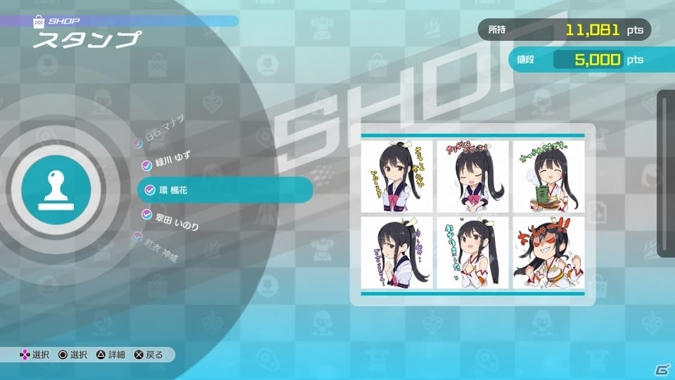 「神田川JET GIRLS」少女たちの華麗な「トリックアクション」や戦略性を深めるギミックなどゲーム情報が多数公開！の画像60