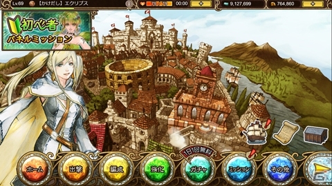 「インペリアル サガ エクリプス」のサービスが開始！最大70回分のガチャが無料で引けるキャンペーンが実施の画像8