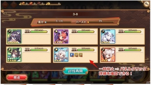 iOS/Android版「あやかしランブル！」が本日リリース！美少女妖怪＆神様と共に戦う迎撃型バトルRPGの画像3