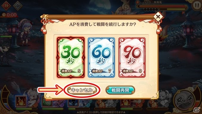 iOS/Android版「あやかしランブル！」が本日リリース！美少女妖怪＆神様と共に戦う迎撃型バトルRPGの画像4
