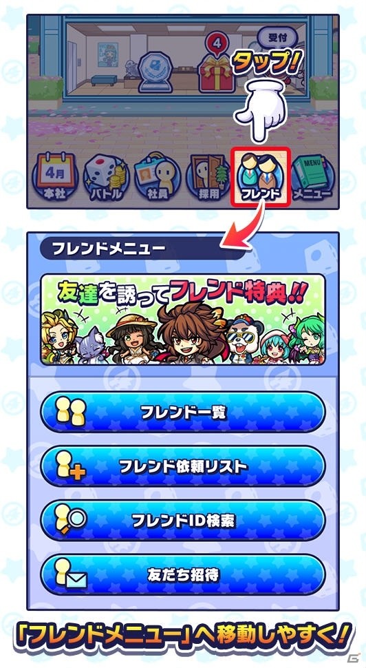 「モンパニ」パンドラ役・小倉唯さんのサイン色紙をGamer読者にプレゼント！最新アップデート情報もチェックの画像21