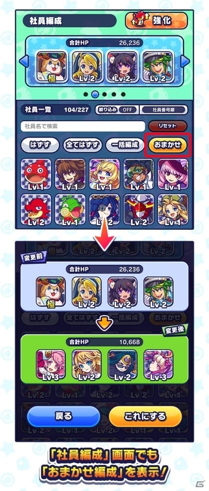 「モンパニ」パンドラ役・小倉唯さんのサイン色紙をGamer読者にプレゼント！最新アップデート情報もチェックの画像23