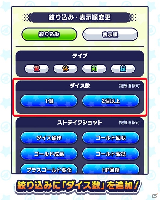 「モンパニ」パンドラ役・小倉唯さんのサイン色紙をGamer読者にプレゼント！最新アップデート情報もチェックの画像24