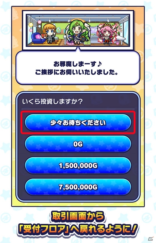 「モンパニ」パンドラ役・小倉唯さんのサイン色紙をGamer読者にプレゼント！最新アップデート情報もチェックの画像25
