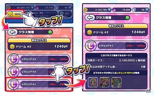モンスターストライク モンスト パンドラ役 小倉唯 サイン 96197.jpg