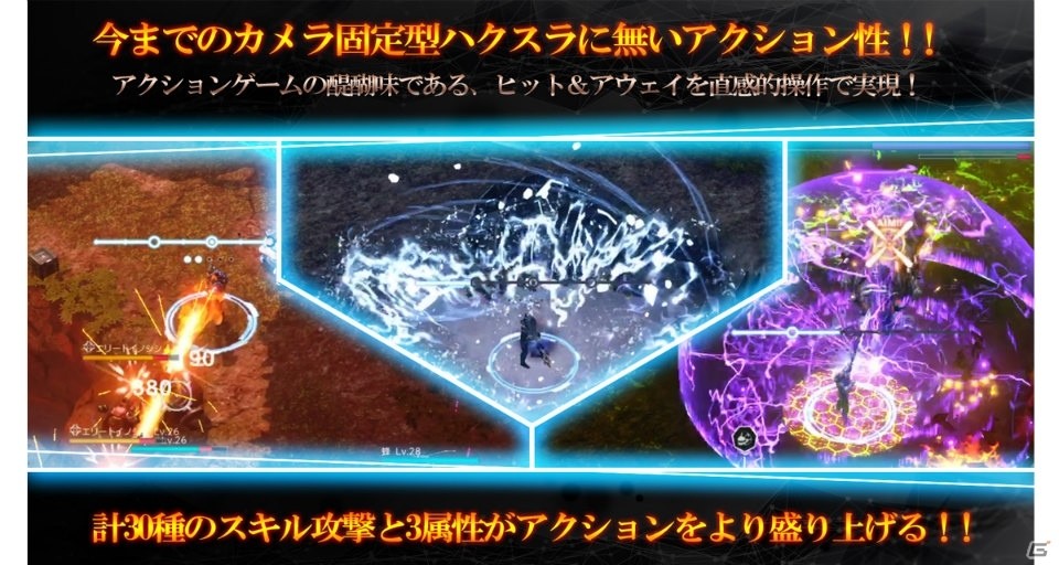 アクションRPG「N.E.O」のSteam版が配信開始！オープニングムービーも公開の画像3