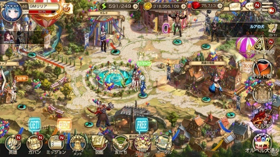 キングスレイド グローバル配信1000日を記念したイベントダンジョンや5種のコスチュームが追加 ゲーム情報サイト Gamer