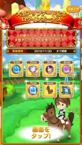 「ファンタジーライフ オンライン」梶裕貴さんと花澤香菜さんも登場！？大型アップデートVer1.5の紹介動画が公開の画像4