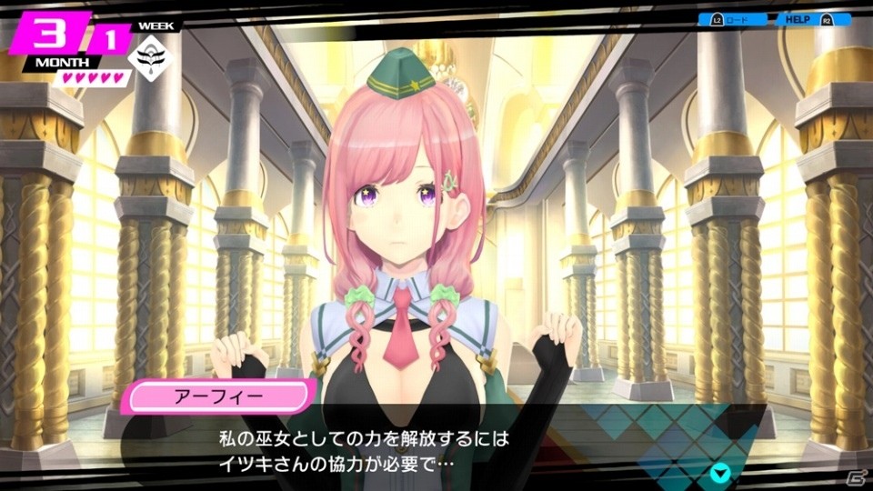 Steam版「CONCEPTION PLUS 俺の子供を産んでくれ！」が本日発売！早期購入特典は57曲を収録したサウンドトラックの画像7