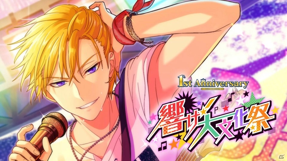 「ワールドエンドヒーローズ」イベント「響け！大文化祭」が開催！報酬には限定SSR［香ばしきボーカル］伊勢崎敬が登場の画像33