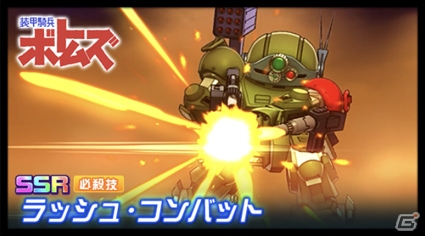 「スーパーロボット大戦DD」イベント「メビウスの宇宙」が開催！νガンダムのSSRパーツが登場するステップアップガシャもの画像5