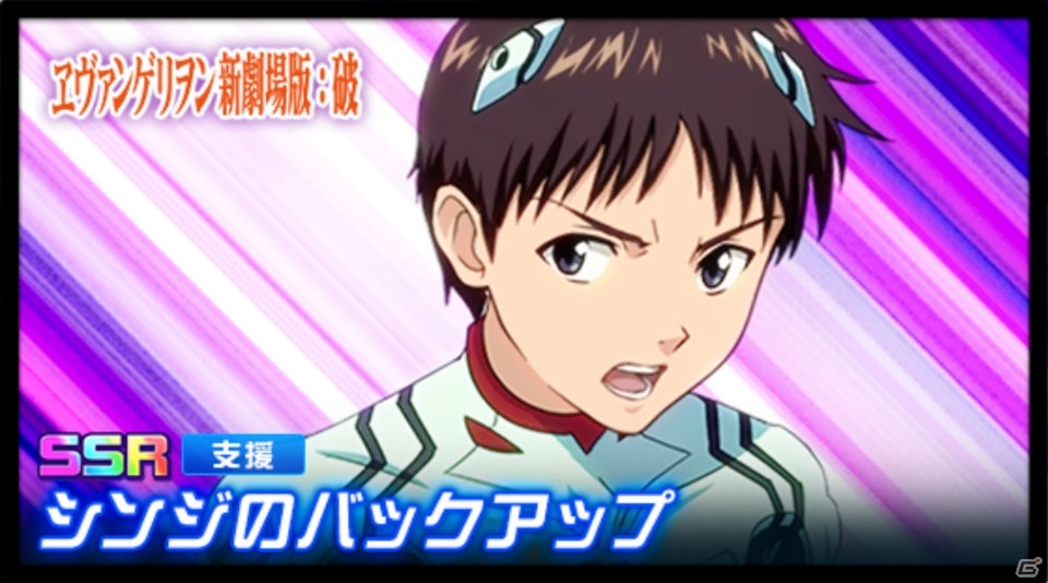 「スーパーロボット大戦DD」イベント「メビウスの宇宙」が開催！νガンダムのSSRパーツが登場するステップアップガシャもの画像8