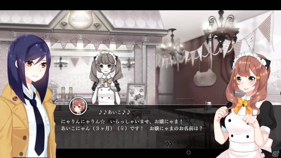 Switch版「Tokyo Dark -Remembrance-」が配信開始！「東京ダーク」では語られなかった謎が解明され新たなエンディングも追加の画像8
