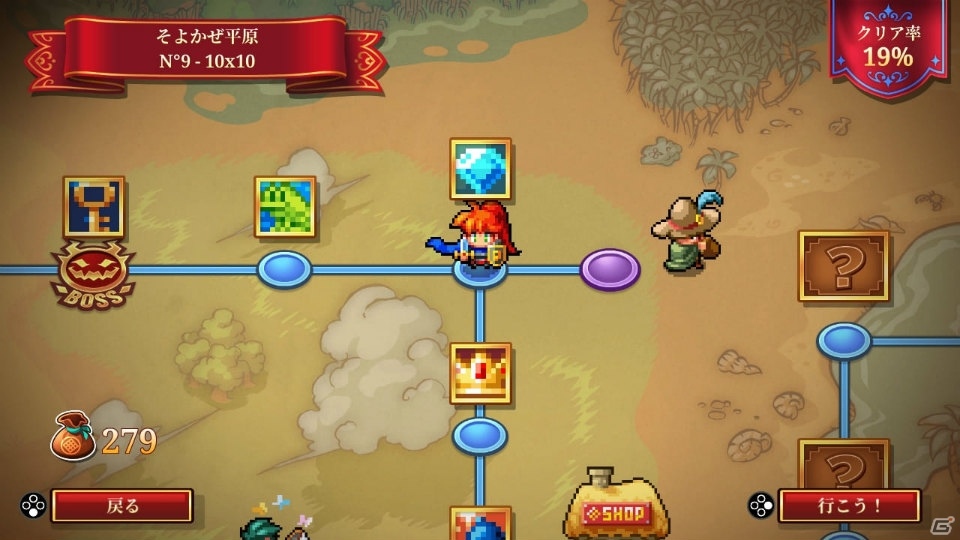 Switch「PictoQuest」が配信開始！お絵かきロジックにRPG要素を組み合わせた新感覚パズルゲームの画像3