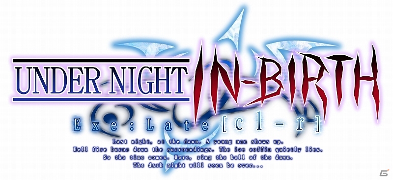 PS4/Switch「UNDER NIGHT IN-BIRTH Exe:Late［cl-r］」の発売日が2020年2月20日に決定！の画像11
