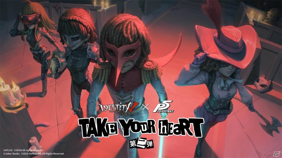「Identity V」×「ペルソナ5」コラボ第2弾がスタート！クロウやクイーンたちが新たに登場