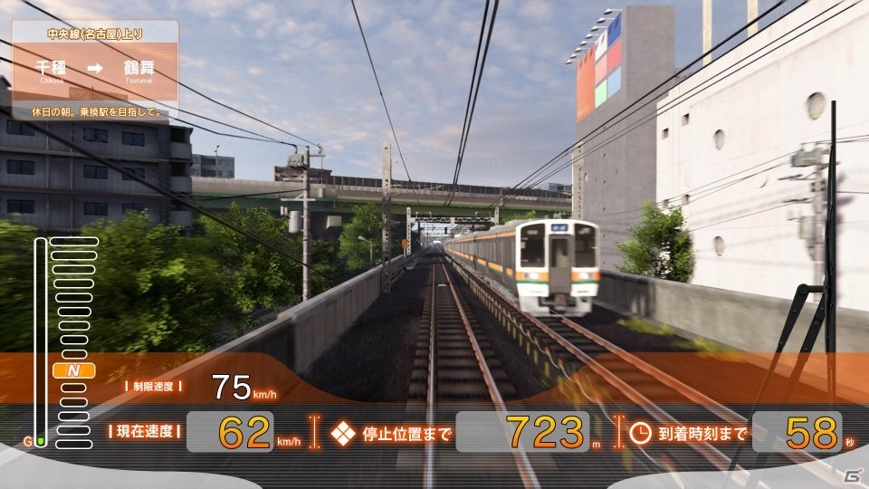 AC「電車でGO！！」に初の東海地区路線が登場！「中央線（名古屋）」が運行開始の画像4