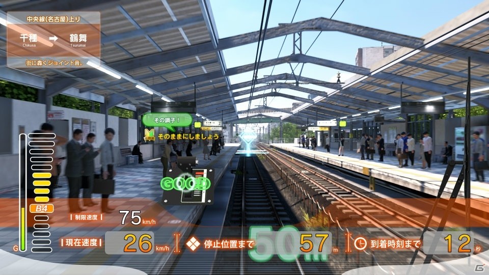 AC「電車でGO！！」に初の東海地区路線が登場！「中央線（名古屋）」が運行開始の画像5