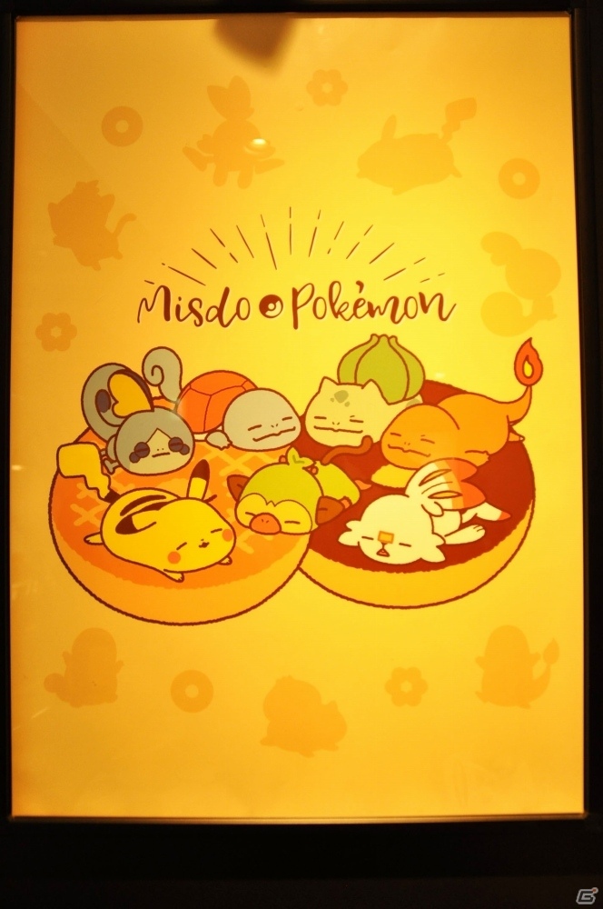 シュワシュワもちもちのタピオカドリンクには新ポケモン3匹が登場！「ミスドでポケモンに会おう！」試食会をレポートの画像18