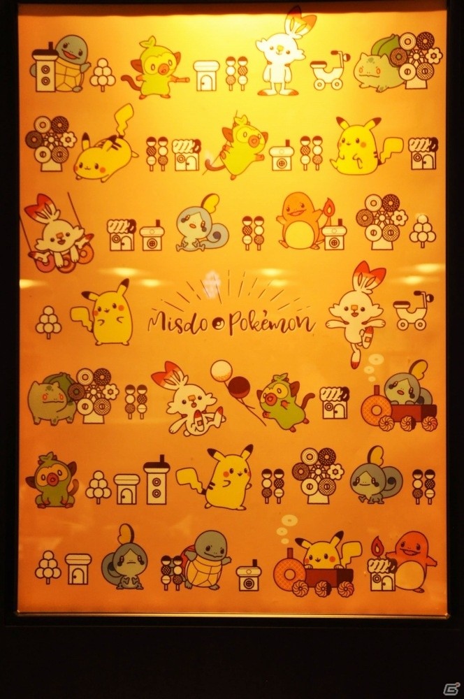 シュワシュワもちもちのタピオカドリンクには新ポケモン3匹が登場！「ミスドでポケモンに会おう！」試食会をレポートの画像19