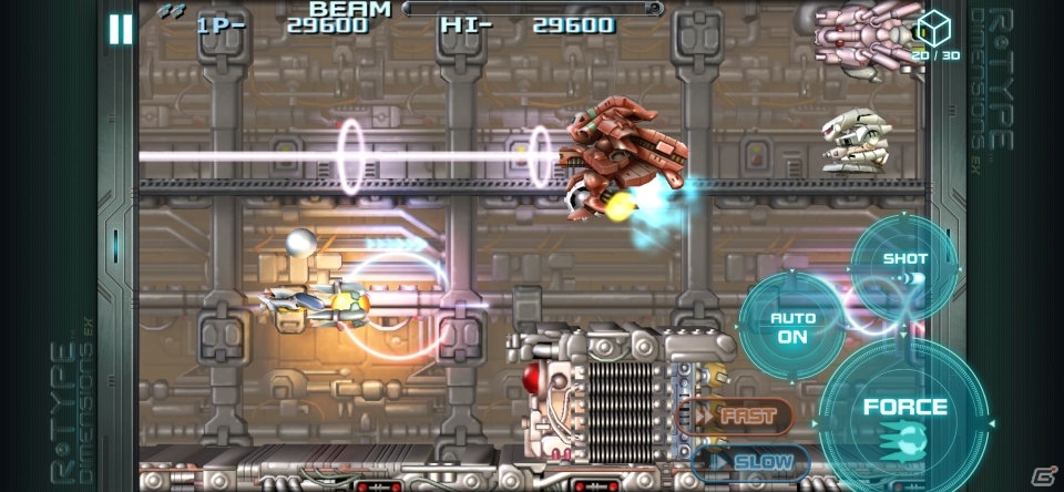 iOS版「R-Type Dimensions EX」が本日配信！R-TYPEとR-TYPE IIが新旧のグラフィックで楽しめるの画像6