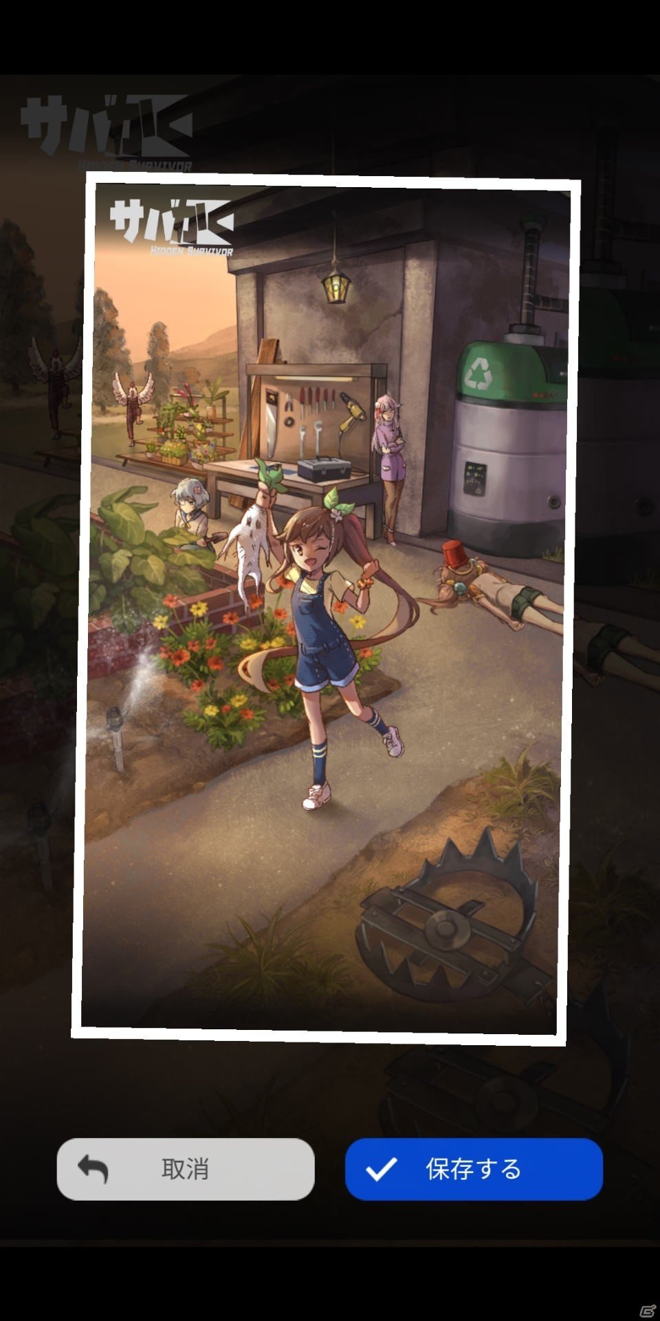 「サバかく Hidden Survivor」にて「LoveR」とのコラボが実施！莉里愛や香澄、優美菜がかくれんぼバトルで使用可能にの画像14
