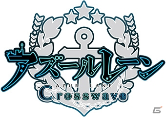 「アズールレーン クロスウェーブ」全29曲のオリジナル・サウンドトラックが1月29日に発売！の画像1