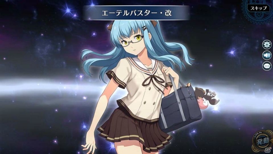 英雄伝説 暁の軌跡モバイル」碧の軌跡のティオ・プラトーがセーラー服