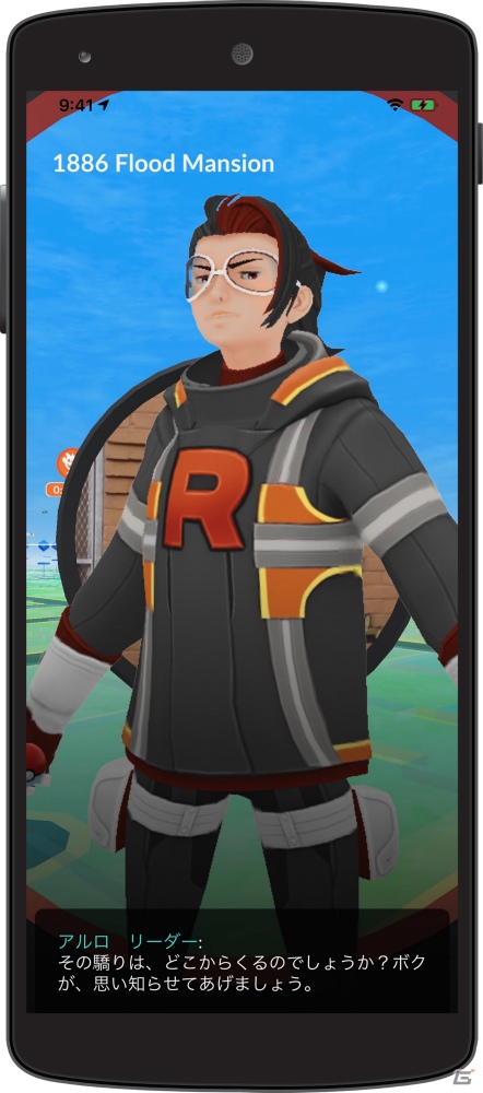 サカキとの対戦も！「Pokémon GO」でGOロケット団のリーダーが登場の画像7