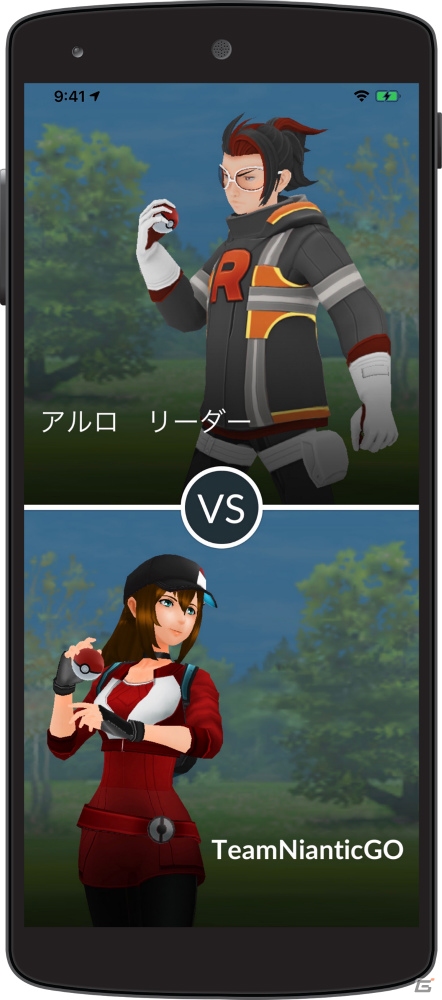 サカキとの対戦も！「Pokémon GO」でGOロケット団のリーダーが登場の画像8