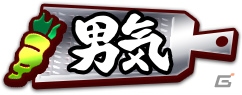 「三国志大戦コラボスティックわさビーフ」が11月19日に発売!フタのシールをめくってゲーム内アイテムをゲットしよう