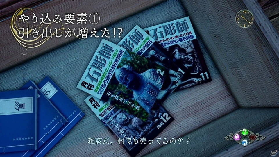 「シェンムーIII」“つながり”をテーマにしたやり込み要素を紹介するインタビュー動画第4弾が公開！の画像1
