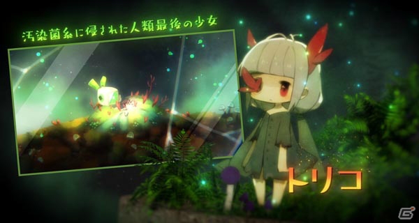 「void tRrLM(); //ボイド・テラリウム」ファクトリーAIが解説するシステム紹介ムービー公開！の画像1