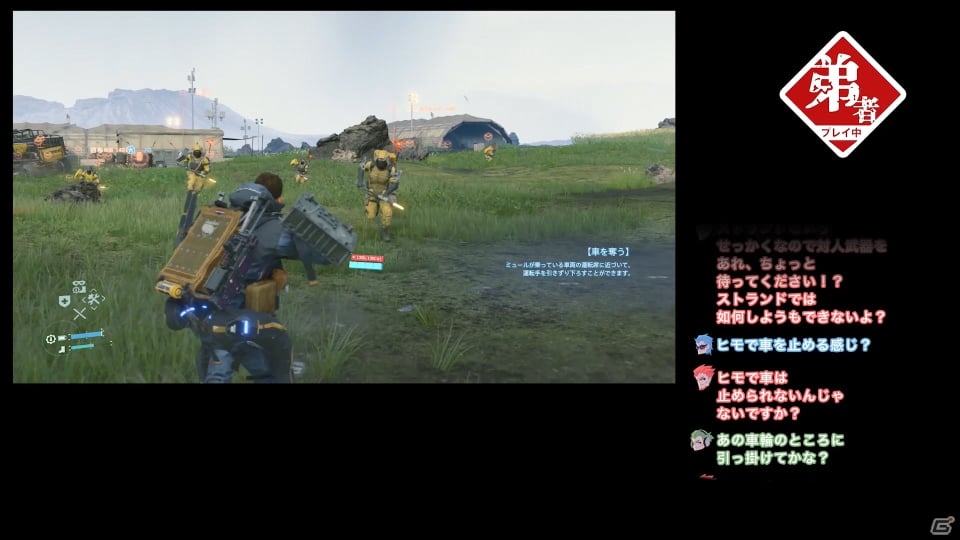 「DEATH STRANDING」小島秀夫監督とエンターテインメントチーム「2BRO.」による実況＆対談動画が公開！の画像4