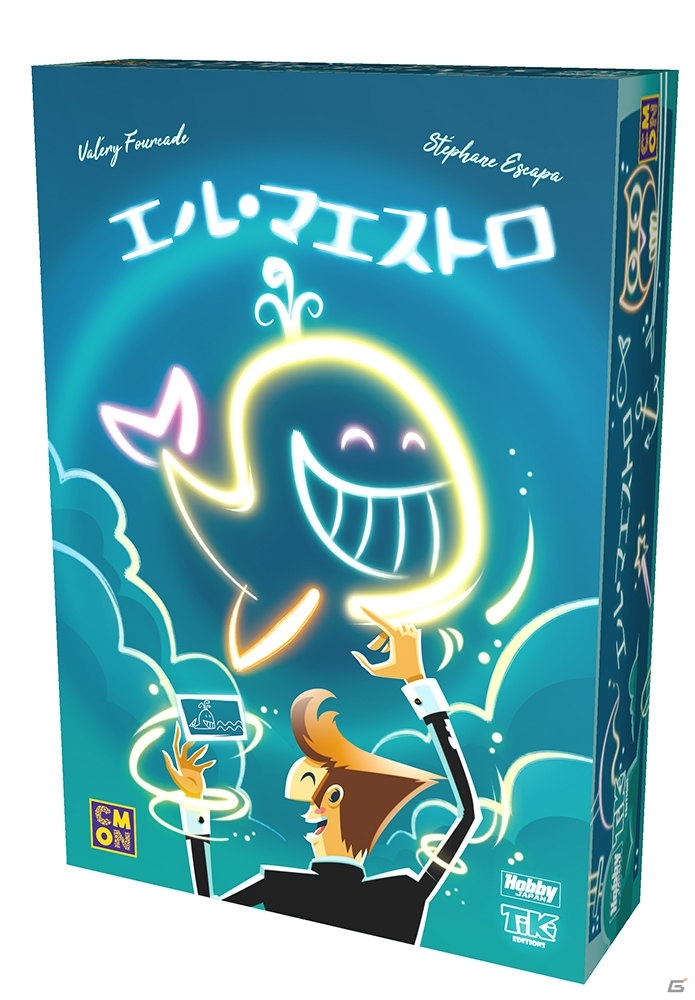 空中に絵を描いてお題を伝えるコミュニケーションゲーム「エル・マエストロ」と2人用カードゲーム「マンダラ」の日本語版が11月中旬に発売の画像3