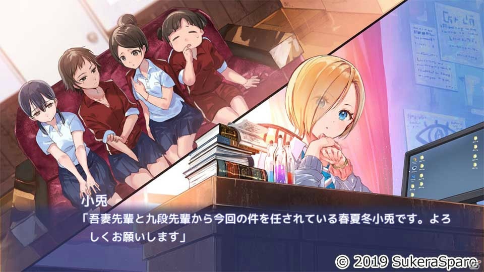 「クダンノフォークロア」iOS/Android版が本日リリース！キャストの寄せ書きサイン色紙がもらえるRTキャンペーンが開催の画像10