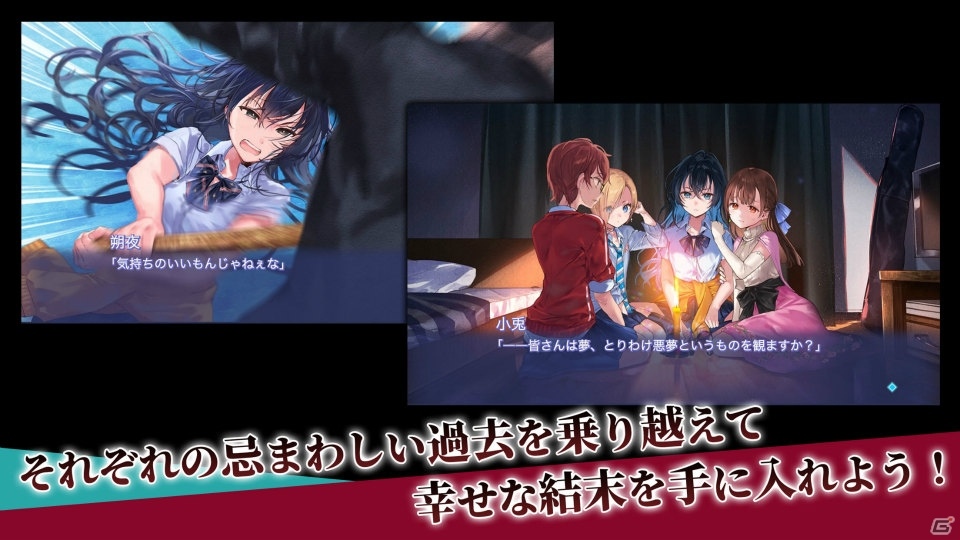「クダンノフォークロア」iOS/Android版が本日リリース！キャストの寄せ書きサイン色紙がもらえるRTキャンペーンが開催の画像6