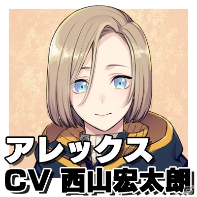 すめらぎ琥珀氏による描き下ろしイラスト投票企画！気になるキャラクターの組み合わせを教えてください！【バスタフェ特集】の画像10