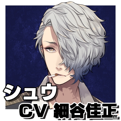 すめらぎ琥珀氏による描き下ろしイラスト投票企画！気になるキャラクターの組み合わせを教えてください！【バスタフェ特集】の画像5