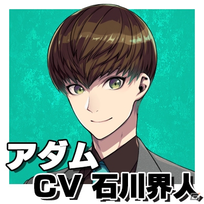 すめらぎ琥珀氏による描き下ろしイラスト投票企画！気になるキャラクターの組み合わせを教えてください！【バスタフェ特集】の画像9