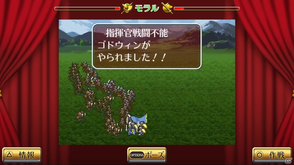 原作の歯応えや味わいを残したHDリマスター版「ロマンシング サガ3」の試遊レビューをお届け！の画像10