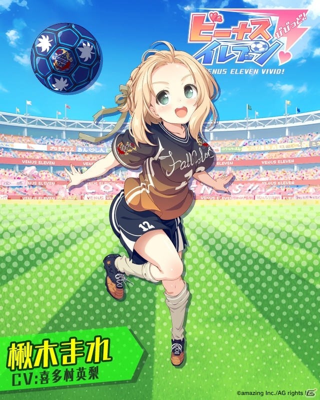 「ビーナスイレブンびびっど！」4周年記念イベント「Re BEGINNING」が11月13日より開催！ボード報酬は楸木まれや榎木さらの画像2