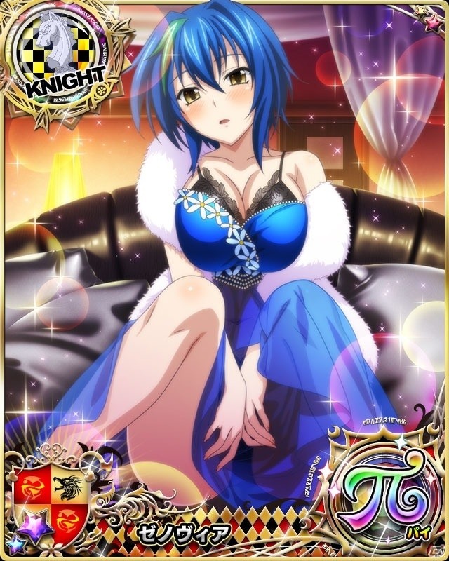 「ハイスクールD×D」ドレス姿のロスヴァイセが報酬のクエストイベント「開演！デビルナイトパーティ！」が開催の画像6