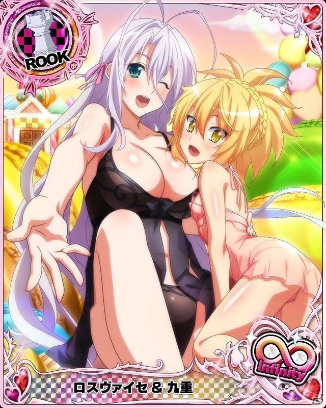 ハイスクールd D ドレス姿のロスヴァイセが報酬のクエストイベント 開演 デビルナイトパーティ が開催の画像 ゲーム情報サイト Gamer