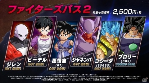「ドラゴンボール ファイターズ」ブロリー（DBS）の紹介PVが公開！ガード不可の投げ技を複数もつパワーファイターの画像6
