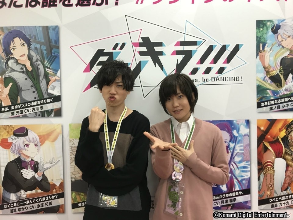 「ダンキラ!!!」秋葉原でリアルイベントの開催が決定！AGF2019に出演したキャストのサイン入りグッズが当たるキャンペーンもの画像4