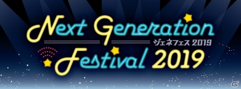 来場者数10万人を突破した「アニメイトガールズフェスティバル2019」の公式レポートが到着！の画像6